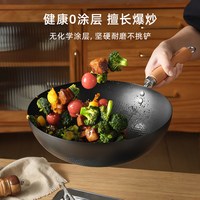  CaROTE/卡罗特 不易粘 铁锅 28cm炒锅带盖【防粘立体鱼鳞纹】