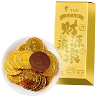 马大姐 金币巧克力礼盒 340g 圣诞节糖果送闺蜜朋友开业  财源滚滚金币巧克力礼盒340g