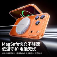 UGREEN/绿联 透明薄 iPhone17Promax磁吸壳