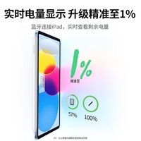 UGREEN/绿联 防误触 电容笔