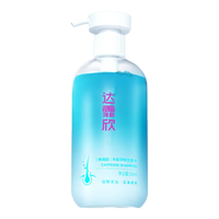 达霏欣 霏欣 咖啡因丰盈强韧固发防断清爽洁净植物精华洗发水露