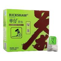立顿（Lipton）车仔红茶绿茶茉莉花茶25包50g 休闲下午茶 袋泡茶包 车仔绿茶S100包(200g)