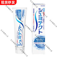SENSODYNE/舒适达 缓解牙敏感酸痛牙龈出血 抗敏感牙膏 蓝色高氟抗敏增强版 1盒装