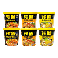  豫道食品 免煮速食 酸辣粉套装  黑金2+金汤2+宽粉2 箱装