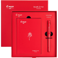 百乐 INK-30-BB 钢笔墨水 蓝黑色 30ml 单瓶装