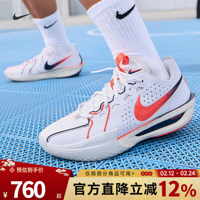 NIKE 男鞋篮球鞋G.T. CUT 3 EP 运动实战训练篮球鞋IB8870-191 IB8870-191