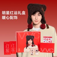 VVC 2025SSX成毅全球限量发售ENJOYSUNSHINE/惊喜IN