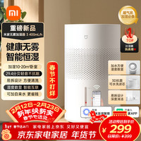 米家 CJSJSQ05ZMZ 无雾加湿器3