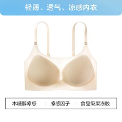 YOUKESHU 女士无痕文胸 YSWB6088