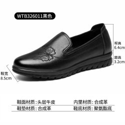红蜻蜓 中老年人真皮单鞋 WTB32601220725