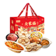 同庆楼 全家福家宴 年货礼盒 5.59kg 年夜饭 年礼 预制菜团购送礼