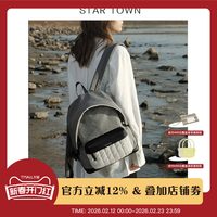 繁星小镇 男女通用大容量书包 JC210821