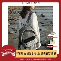 繁星小镇 男女通用大容量书包 JC210821