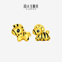  CHOW TAI SENG/周大生 足金硬金 黄金转运珠