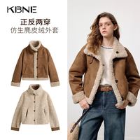 卡贝奈尔 女士皮衣 761212001