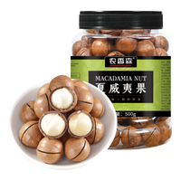 农香森夏威夷果坚果500g罐装干果仁奶油味散装称斤孕妇休闲零食