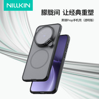 耐尔金 适用于vivoX300系列新款手机壳透明镜盖防摔磁吸轻薄亲肤