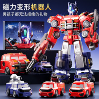 万威漫 磁吸儿童磁力玩具车男孩积木拼装工程车变形益智金刚机器人6