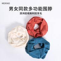 Meilino 可夫特户外美利奴羊毛围脖运动魔术头巾保暖面罩透气防晒脖套面巾