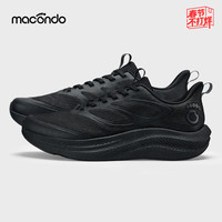 马孔多 慢跑者2.0 通用款跑鞋