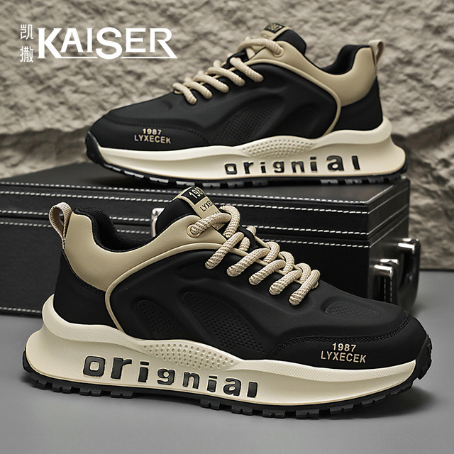 凯撒 男款休闲运动鞋