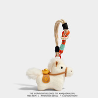 迪加伦 小马年生肖公仔 汽车钥匙扣 毛绒链挂件 新年礼物