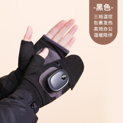艾格辰 石墨烯加热手套USB充电智能保暖