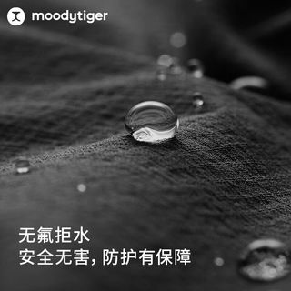 moodytiger 透气高弹 儿童运动裤