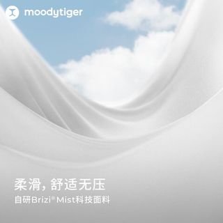  moodytiger 透气高弹 儿童运动裤