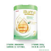  Wyeth/惠氏 婴幼儿配方奶粉