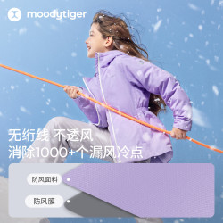 moodytiger 防风拒水 儿童羽绒服 浅芋紫 165