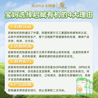  Wyeth/惠氏 有机亲和 婴幼儿配方奶粉