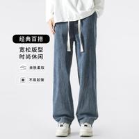 GENIOLAMODE 森马集团品牌基础款牛仔裤男青年休闲宽松松紧腰抽绳长裤