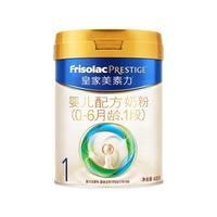  Friso/美素佳儿 婴儿配方奶粉套装 孕妈奶粉400g+皇家1段400g
