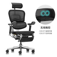  Ergonor/保友办公家具 高端智能 电竞人体工学椅