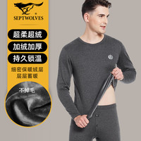 SEPTWOLVES/七匹狼 加绒加厚 男士保暖内衣套装