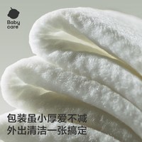 88VIP：babycare 婴儿手口湿巾