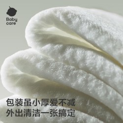 babycare 婴儿手口湿巾