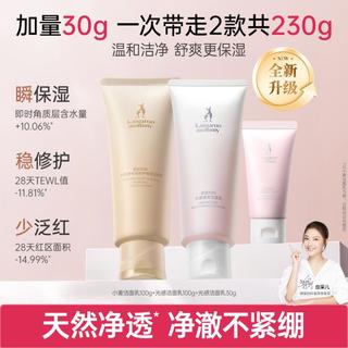  kangaroo mommy/袋鼠 舒缓保湿 女士洗面奶