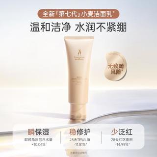  kangaroo mommy/袋鼠 舒缓保湿 女士洗面奶