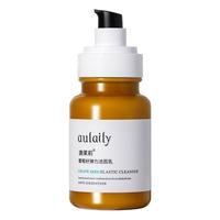  aulaily/澳莱莉 净透毛孔 洗面奶