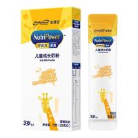 MeadJohnson Nutrition美赞臣 蓝臻3段400克幼儿奶粉 一罐（lv3会员，需要plus券）