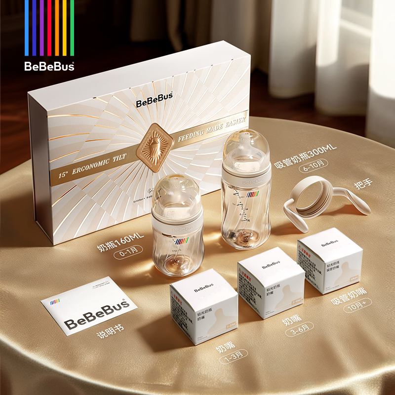  BeBeBus 防胀气 婴儿奶瓶