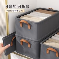  Youful/优芬 折叠 衣物收纳箱 【冲量抢购！第二件半价⭐ 第三件0元】 带盖防尘-32#-灰色