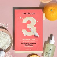  numbuzin 收缩毛孔 数字面膜 4号面膜5片