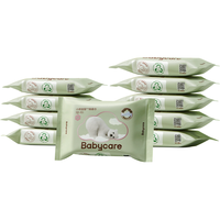 babycare 干湿两用 婴儿绵柔巾