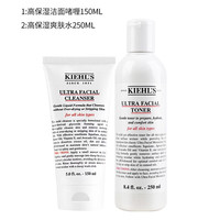 Kiehl's/科颜氏 补水保湿 护肤品套装+洁面啫喱+高保湿水