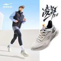 鸿星尔克 男鞋凌跃2跑鞋新款软弹减震革面跑步鞋防滑软底防泼水男士运动鞋