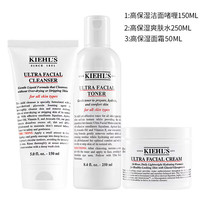 Kiehl's/科颜氏 补水保湿 护肤品套装+洁面啫喱+保湿水+面霜