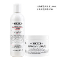 科颜氏 高保湿水乳套装面霜50ml+爽肤水250ml（赠高保湿面霜150ml）